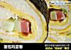 面包鸡蛋卷的做法