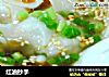 红油抄手做法(5)的做法