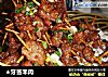 ★牙签羊肉的做法