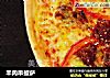 羊肉串披萨的做法