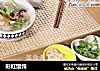 彩虹馄饨的做法