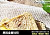 果粒全麦吐司的做法