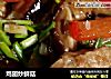 鸡翅炒鲜菇的做法