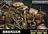 豆角丝炖五花肉的做法