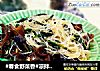 #春食野菜香#凉拌黑木耳粉丝枸杞苗的做法