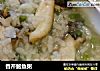 香芹鲍鱼粥的做法