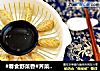 #春食野菜香#荠菜猪肉柳叶蒸饺的做法