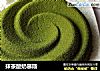 抹茶酸奶慕斯的做法