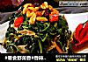 #春食野菜香#香辣枸杞头的做法