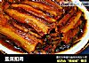 盐菜扣肉的做法