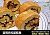 蓝莓肉松蛋糕卷的做法