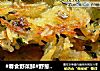 #春食野菜鲜#野葱土豆丝饼的做法