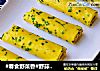 #春食野菜香#野蒜蛋卷的做法