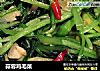 蒜蓉鸡毛菜的做法