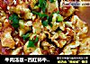 牛肉汤版~西红柿牛肉汤炒蛋的做法