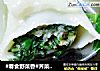 #春食野菜香#荠菜肉馄饨的做法