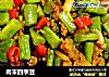 肉末四季豆的做法