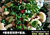 #春食野菜香#葱油荠菜白玉菇的做法