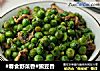 #春食野菜香#豌豆香的做法