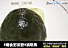 清明果的做法