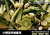 小根蒜炒油麦菜的做法