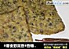#春食野菜香#香椿煎鸡蛋的做法