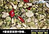 #春食野菜香#香椿炒胡豆的做法