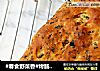 #春食野菜香#烤肠茼蒿面包的做法