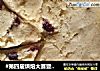 #第四届烘焙大赛暨是爱吃节#红糖芝士蛋糕的做法