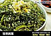 粉蒸茼蒿的做法