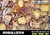 麻辣粉丝土豆鸡块的做法