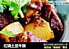 红烧土豆牛腩的做法