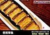 香煎带鱼的做法