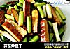 蒜苗炒豆干的做法