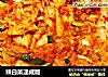 辣白菜速成版的做法