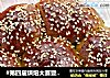 #第四届烘焙大赛暨是爱吃节#青翠茼蒿面包的做法