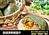 自制清明果团子的做法