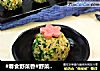 #春食野菜香#野菜饭团的做法