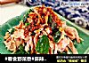 #春食野菜香#麻辣薄荷鸡丝的做法