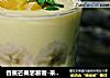香蕉芒果思慕雪-来自杯中的健康饮品的做法