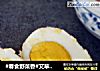 #春食野菜香#艾草煮鸡蛋的做法