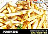 少油版炸薯条的做法