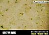 鲜虾燕麦粥的做法