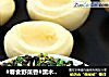 #春食野菜香#黑木耳水芹炒鸡蛋的做法