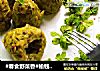 #春食野菜香#榆钱窝头的做法