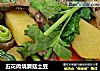 五花肉烧蘑菇土豆的做法