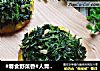 #春食野菜香#人青菜糊饼的做法