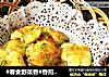 #春食野菜香#香煎椒盐小土豆的做法
