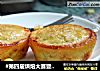 #第四届烘焙大赛暨是爱吃节#玉米鲜肉挞的做法