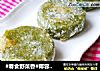 #春食野菜香#椰蓉糯米小点的做法